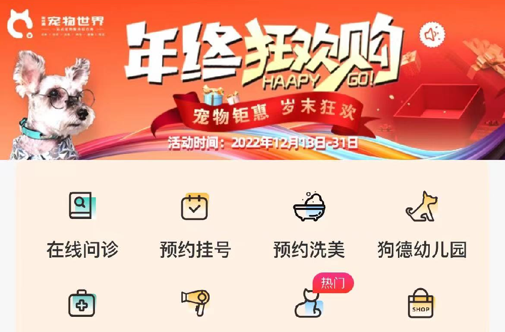 柒觅迪线上商城