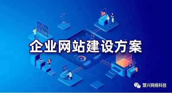 如何分析网站做得好不好