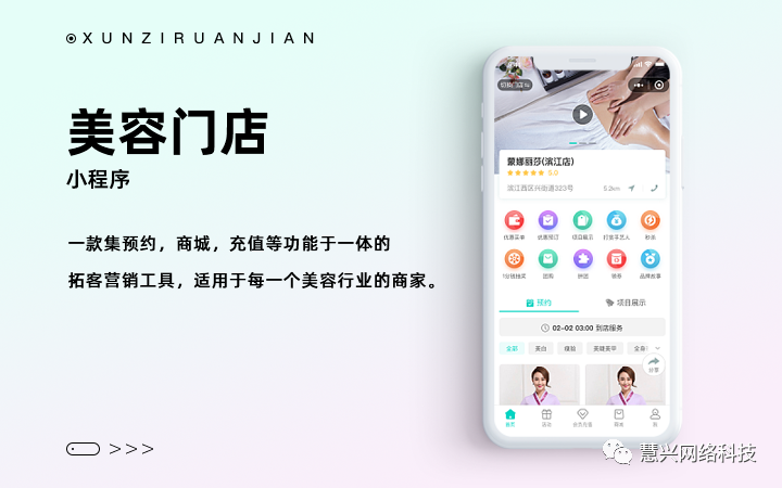小程序和APP如何选择